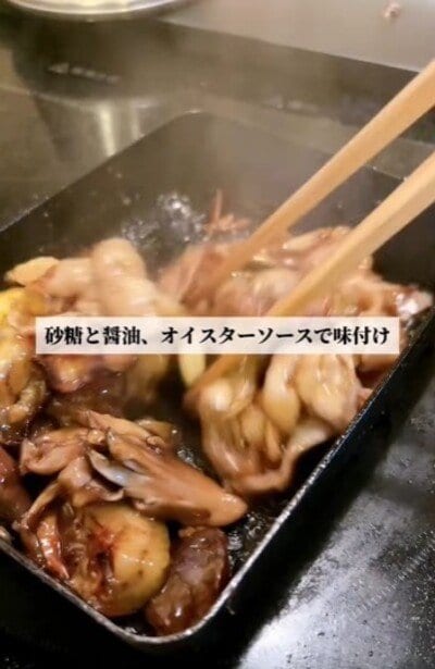 出所：@keito.cooking