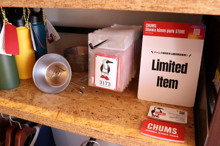 出所：筆者撮影