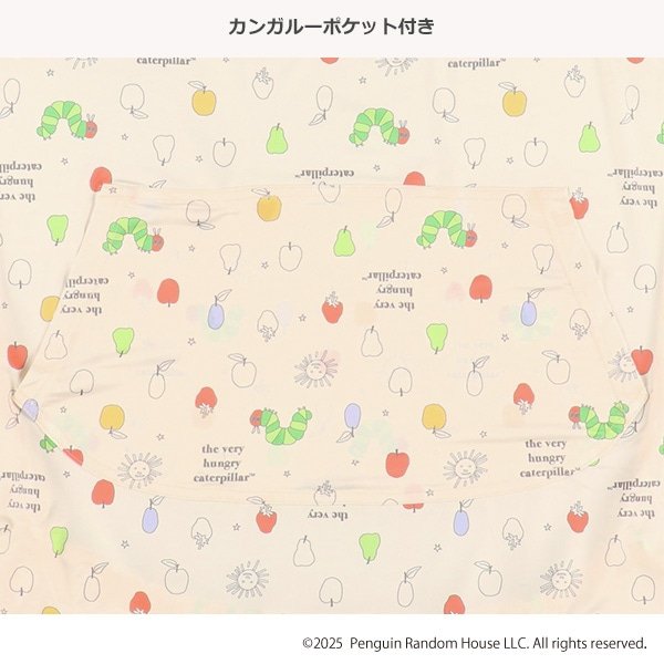 画像出所：西松屋公式オンラインストア