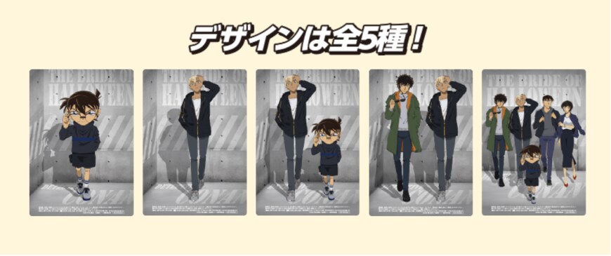 画像出典：すべて「セブンイレブン公式」