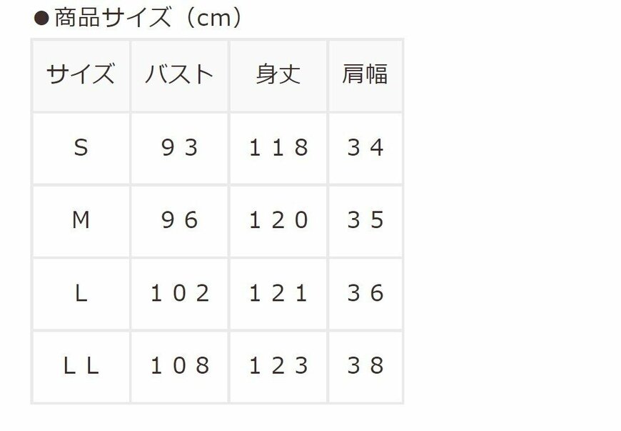 出所：ハニーズ公式通販 レディースファッション通販 マーメイドジャンスカ