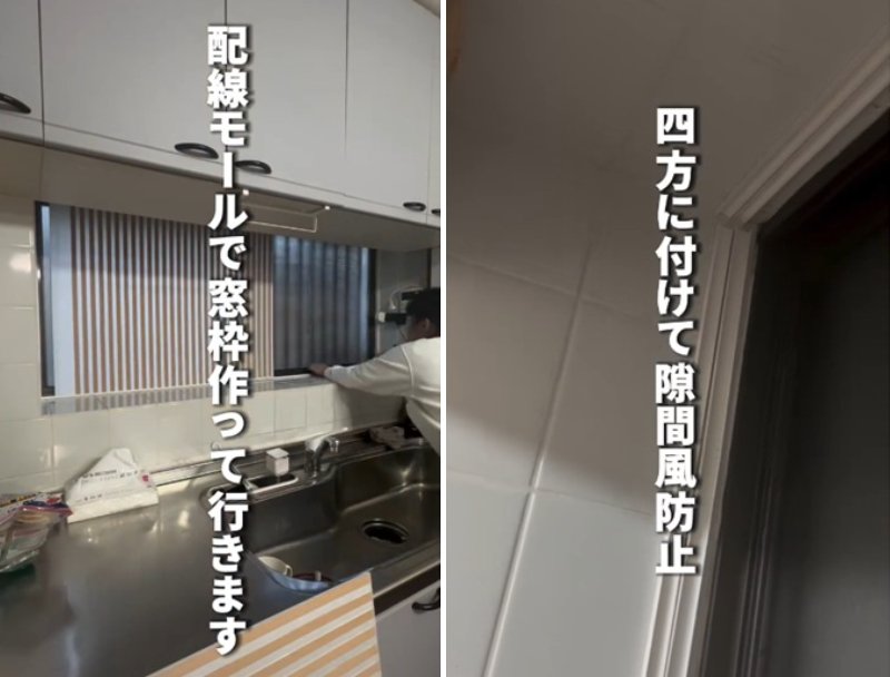 出所：＠yumea.home