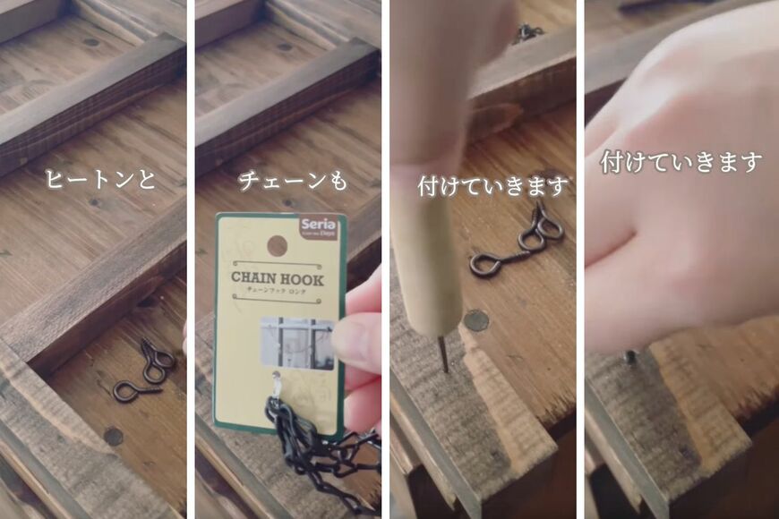 出所:@monatelier.chana