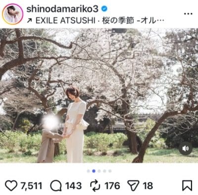 出所：篠田麻里子のInstagram（＠shinodamariko3）参照日：2026年4月16日