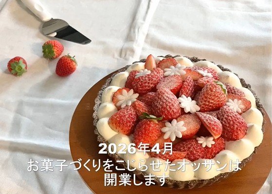 出所：@sweets_lab_minato