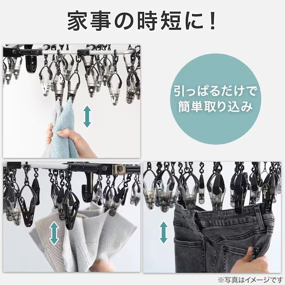 出所：ニトリ公式通販ニトリネット