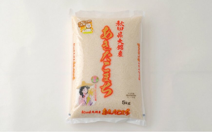 出所：ふるさとチョイス 【令和6年産】秋田県大館産あきたこまち5kg