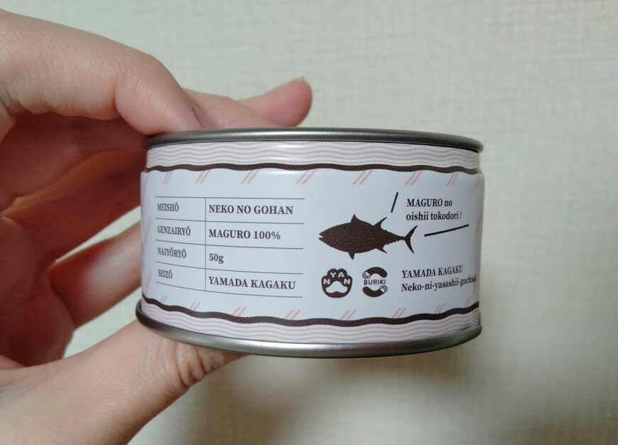 筆者撮影（セリア、缶詰型ケース アニマル）