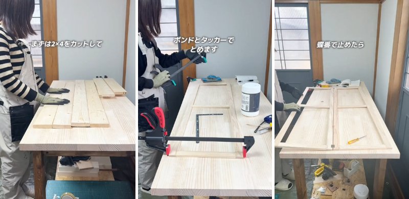 出所：＠bricolage_home