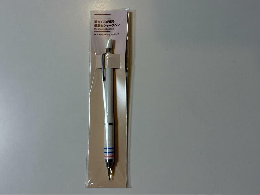 筆者撮影（ローソン、振って芯が出る低重心シャープペン）