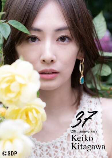 出所：STARDUST「北川景子　20周年記念写真集『「37」20th anniversary』発売決定！」