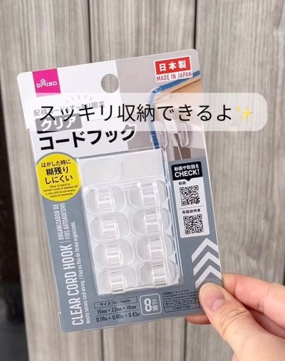 出所：＠yu_mama.kurashi