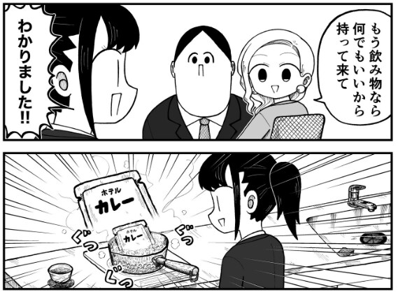 出所：@kyata_ti666