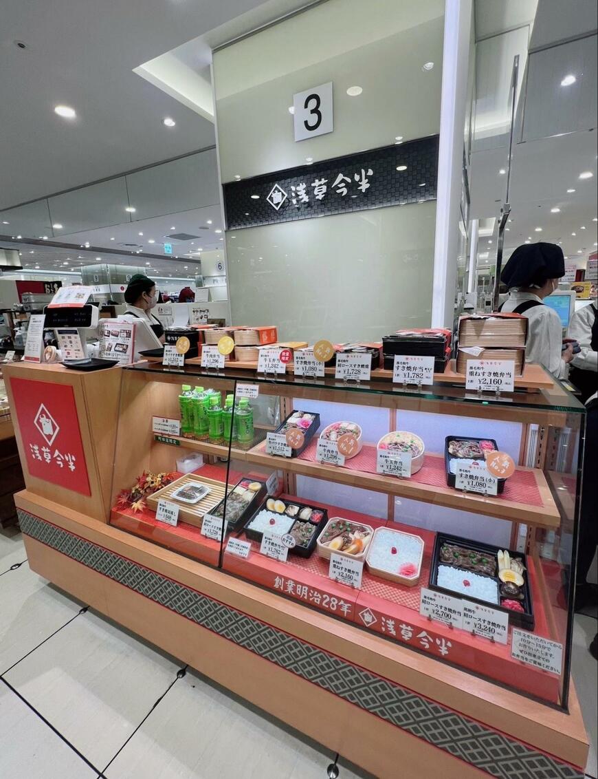 出所：筆者撮影