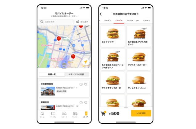出所：日本マクドナルドホールディングス株式会社