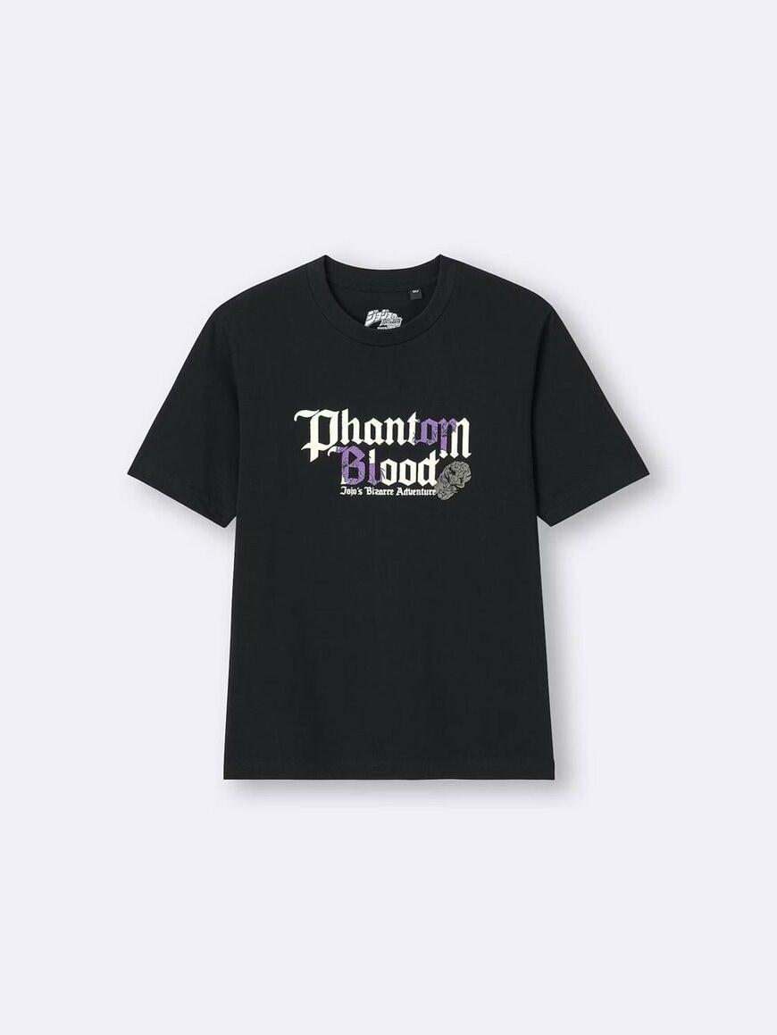 画像出所：GU公式オンラインストア