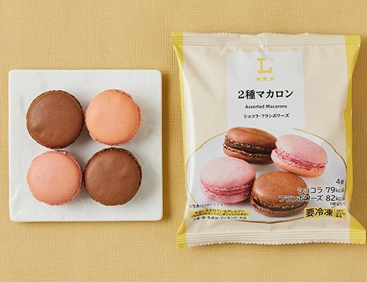 出所：株式会社ローソン「新商品」