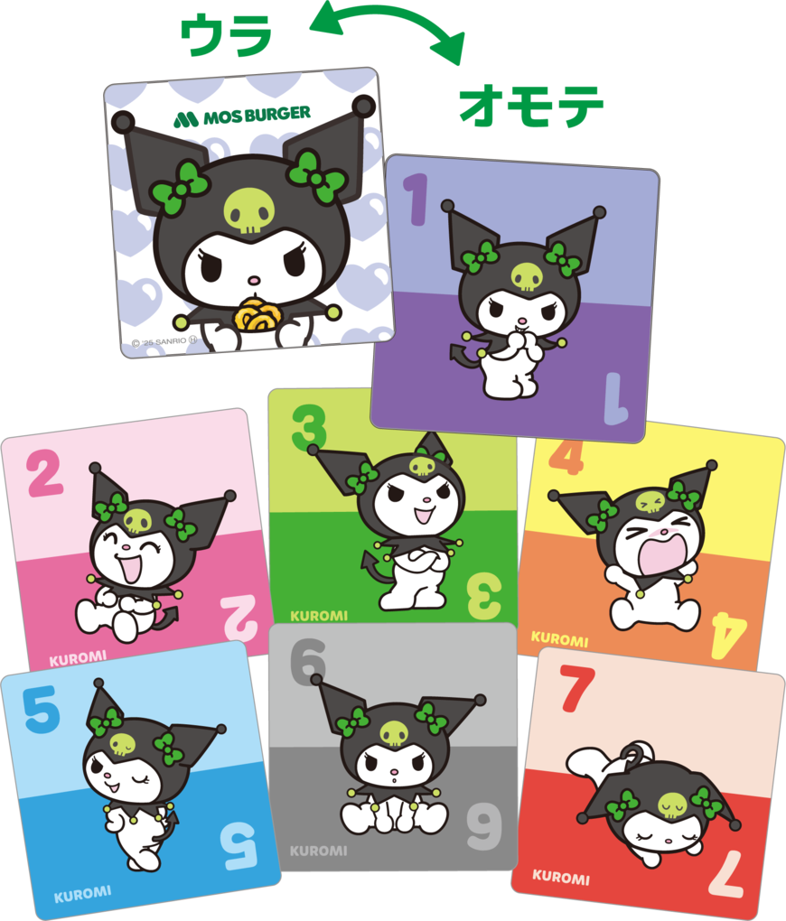 画像出所：PR TIMES