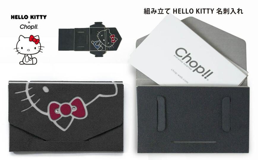 出所：ふるさとチョイス ハローキティ 名刺入れ リボン