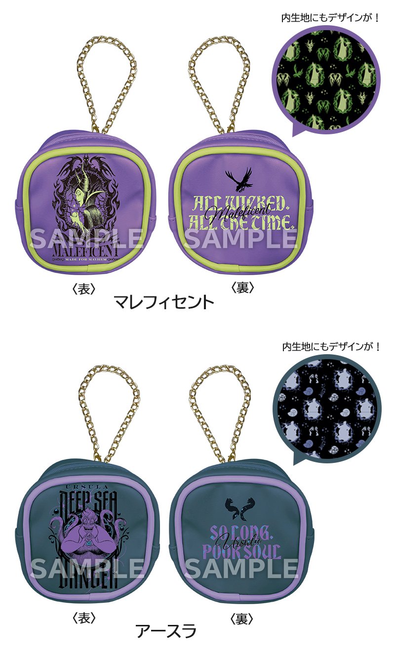 出所：ローソン株式会社　『Disney go out collection』第4弾