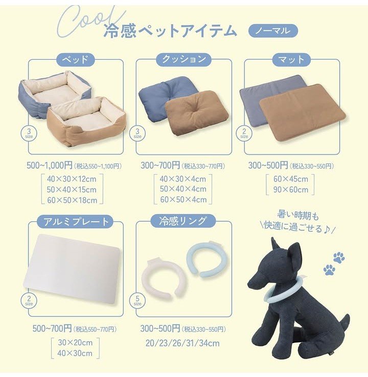 画像出所：ダイソー公式Instagram