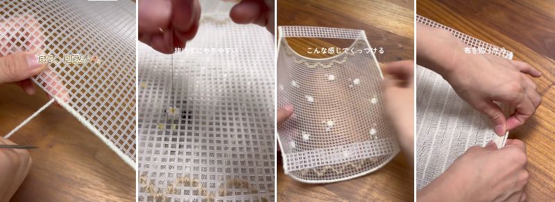 あみつけネットに毛糸を巻いていく
