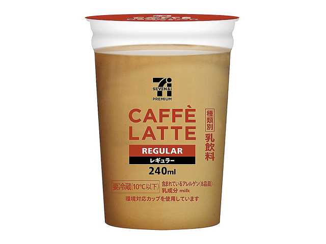 セブン-イレブンの新商品その1