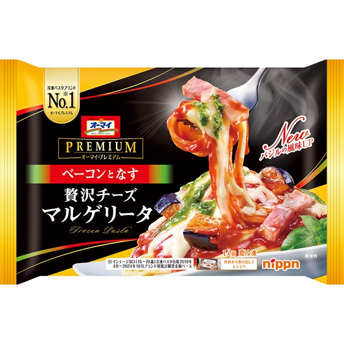 冷凍食品のパッケージ