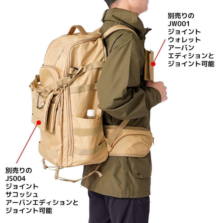 ワークマン ジョイントバックパック アーバンエディション