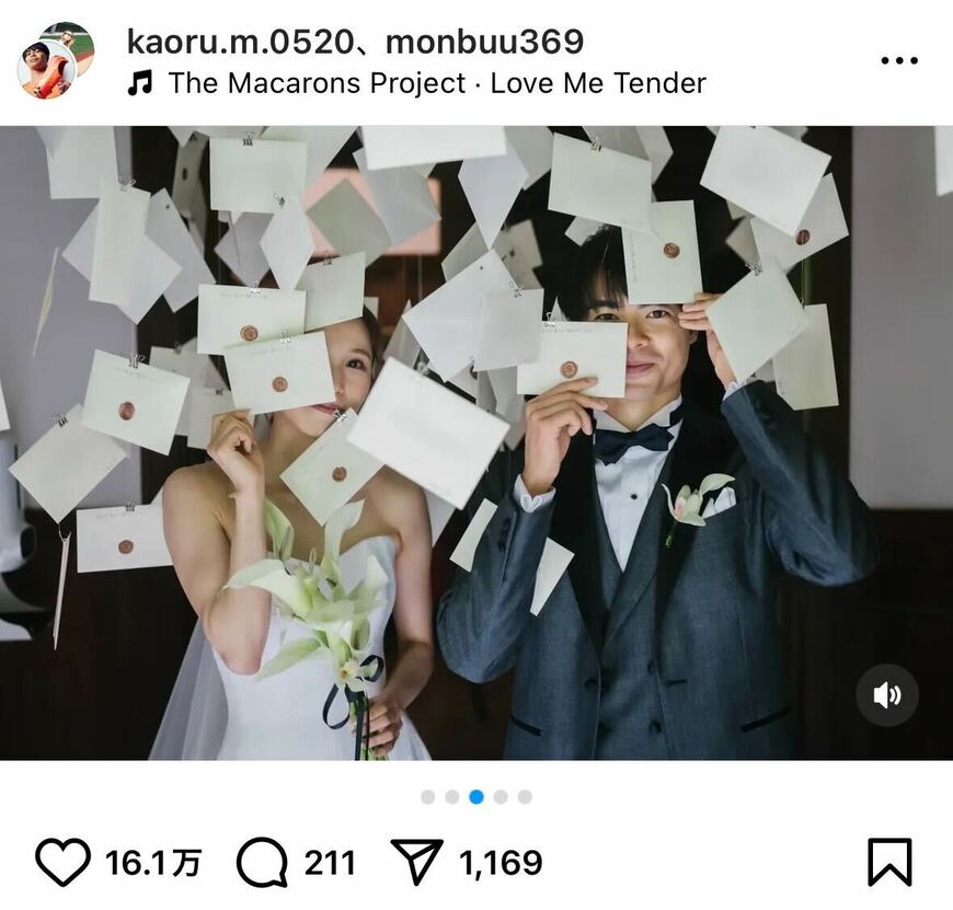 三笘薫のInstagram投稿