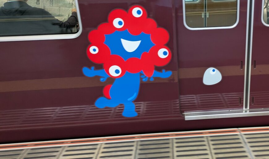 車両のミャクミャク