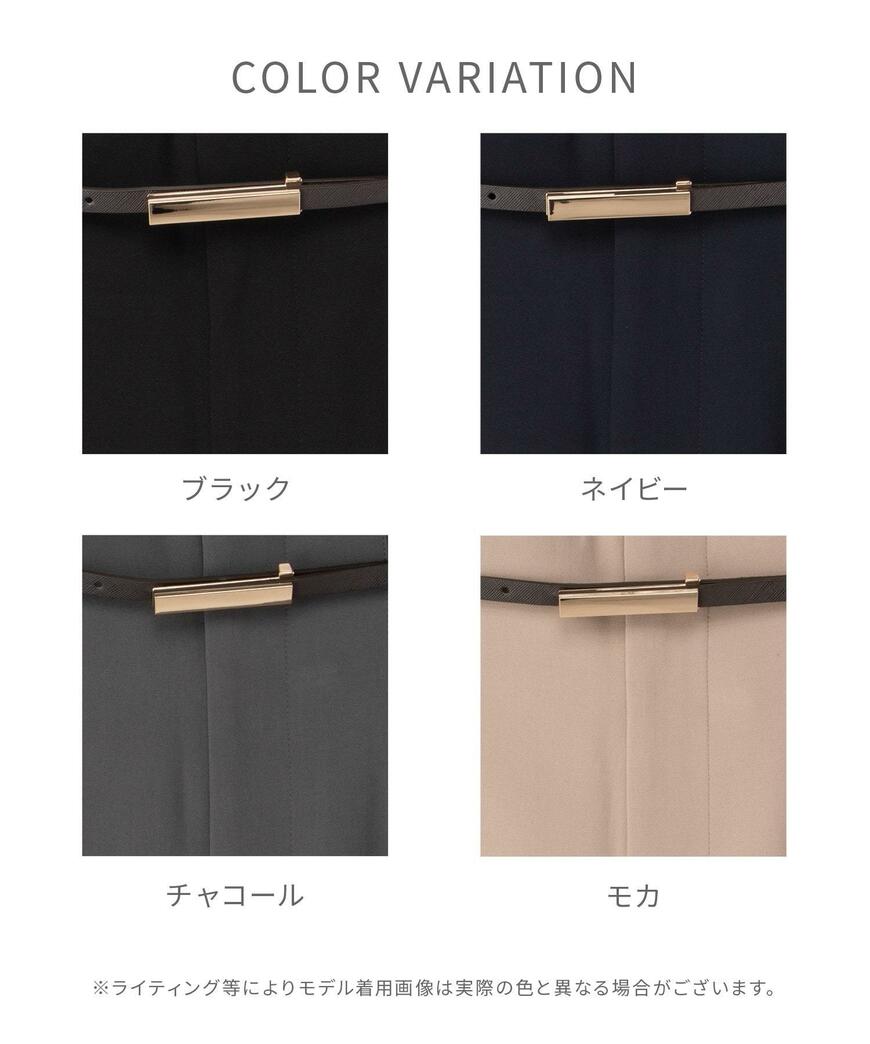 ハニーズ　ベルト付テーパードパンツ