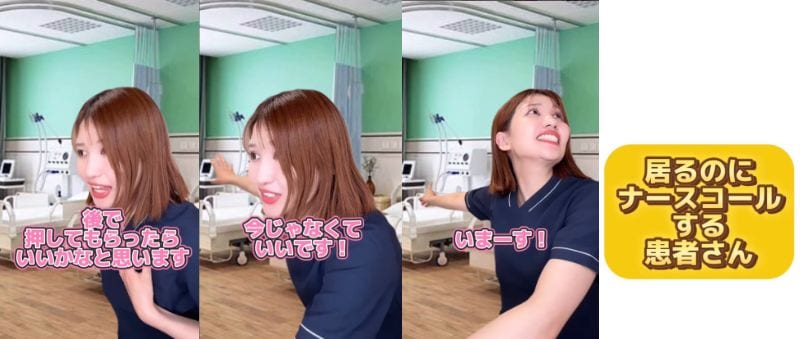 看護師の不思議あるある