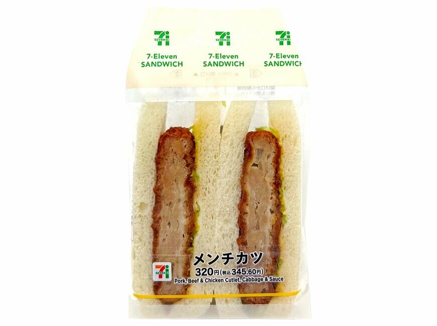メンチカツサンド