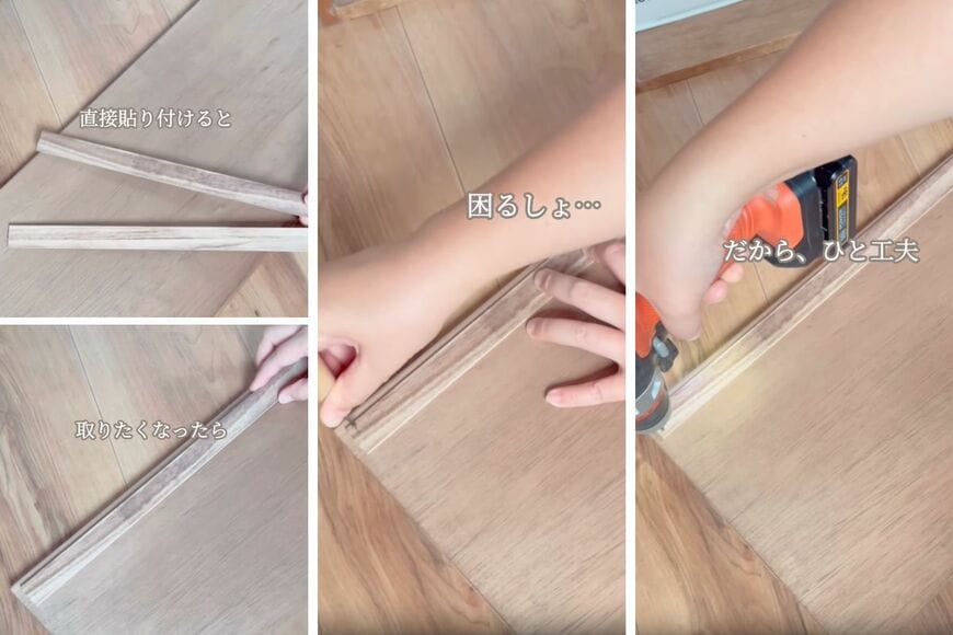 ダイソーの商品を使ったDIY