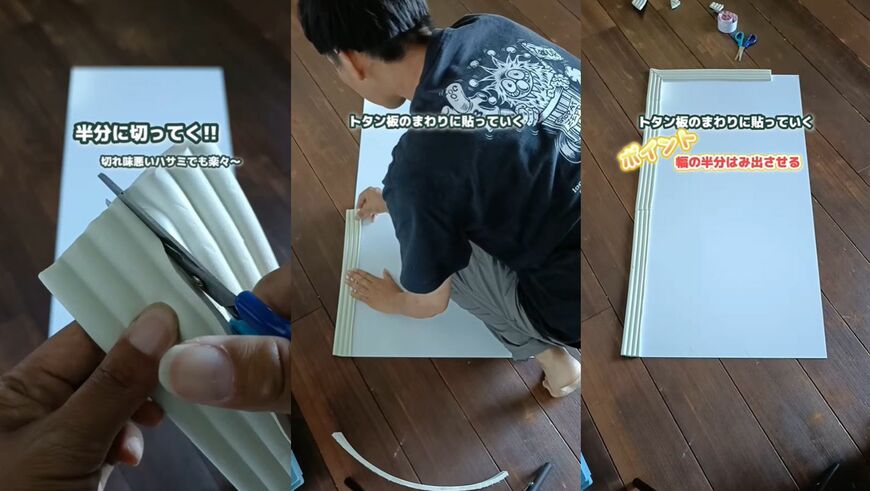 セリアの商品を使ったDIY