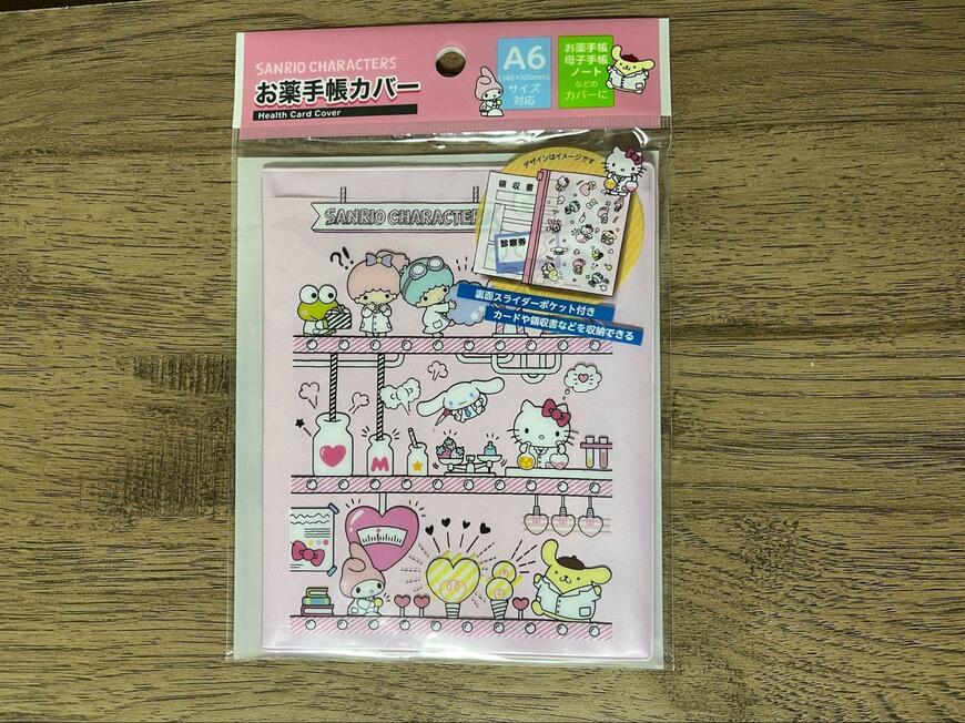 セリア、お薬手帳カバーM/Xかわいいラボ画像
