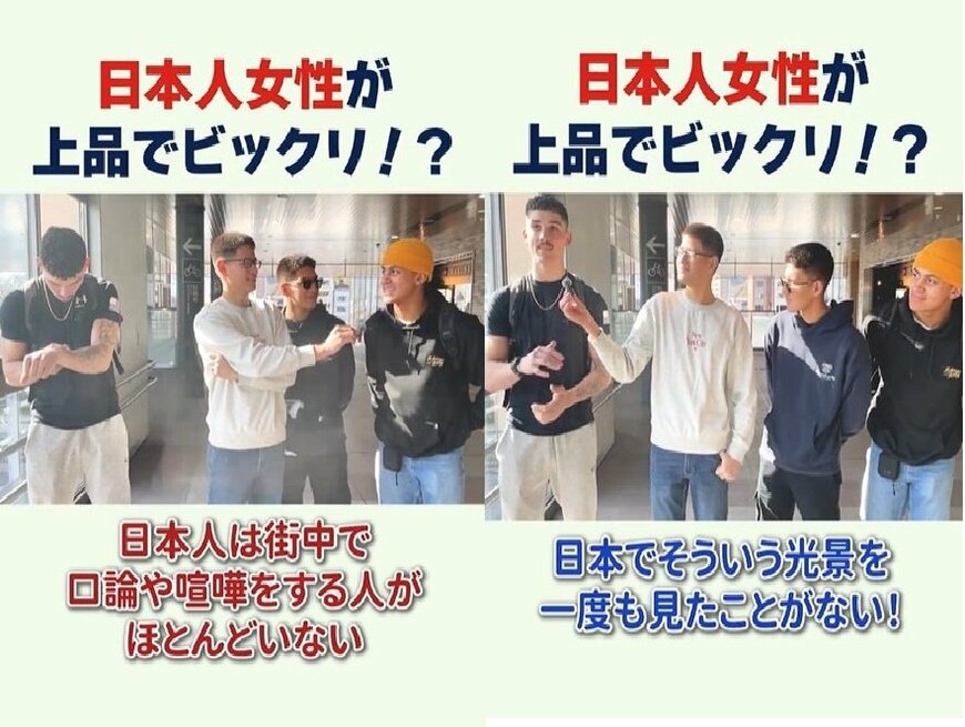 投稿動画のワンシーン