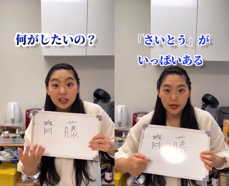 投稿動画のワンシーン