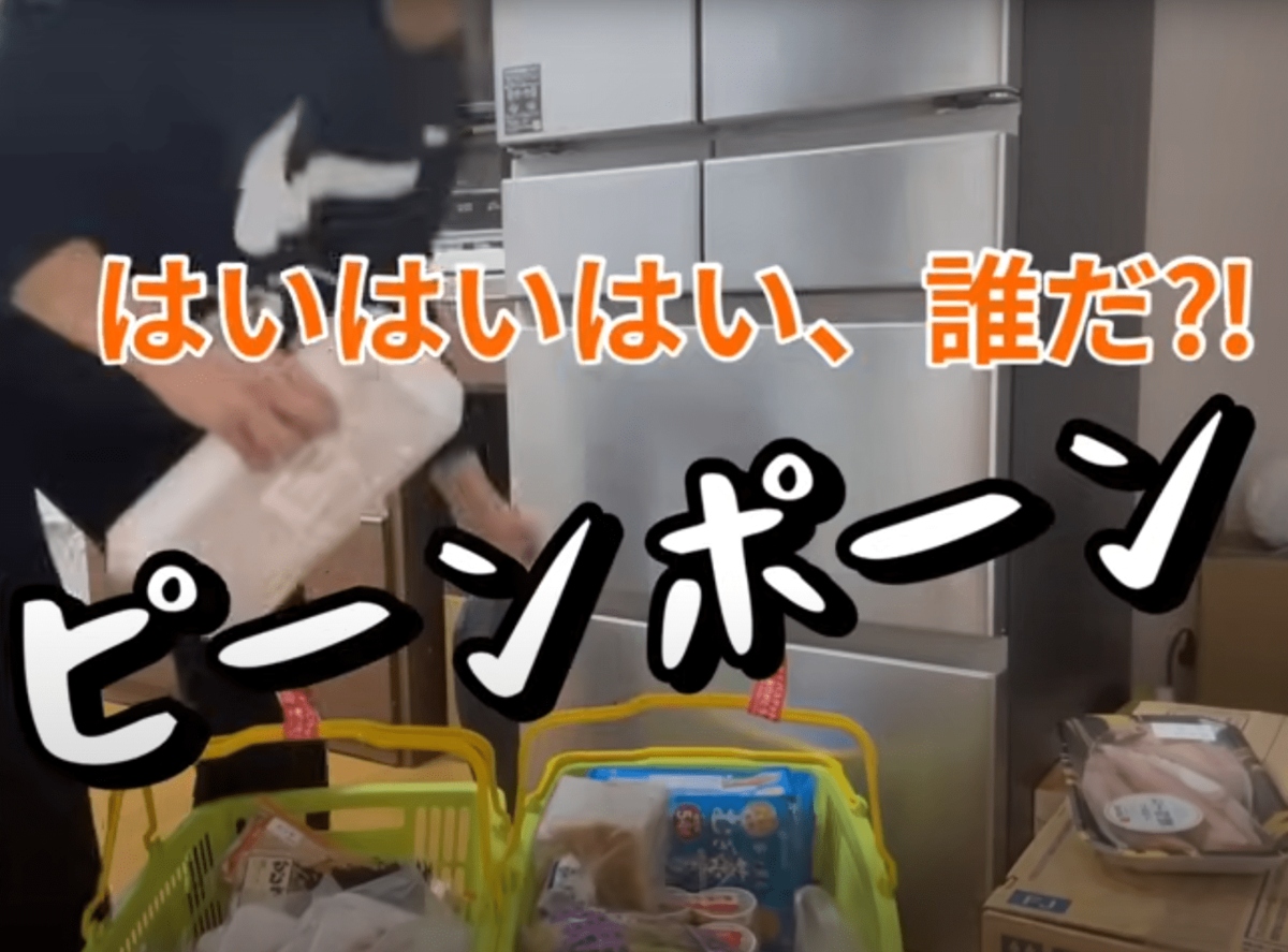 大家族】「大家族ママの買い出し」動画に「お疲れ様」が止まらない！ 「ちびっこ4人同伴」「買い物は一仕事」 | 概要 | LIMO |  くらしとお金の経済メディア