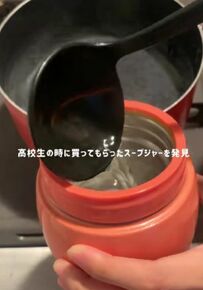 【料理初心者のお弁当記録】眠っていたスープジャーで『肉汁うどん弁当』に挑戦！