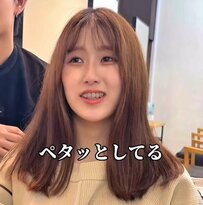 【大変身】ペタッとした髪に悩む女性がくびれヘアで激変！「変わりました」と大感動