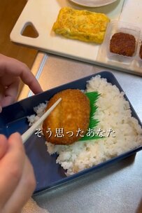 【ラクしたつもり】冷食活用の男子高校生弁当が話題！「手抜きなんて思わない」「揚げ物するだけで偉い」と絶賛の声