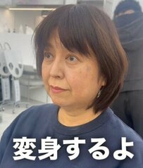 【変身】自分に似合うショートがわからない女性　お任せで大変身した姿が話題に