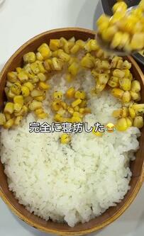 【男子高校生に作る】寝坊した朝に母が完成させた一合弁当　焼肉にコーン、ゆで卵の一段が色鮮やかでたまらない