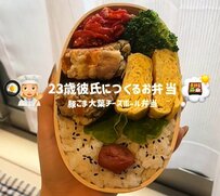 彼氏に作る「豚こま大葉チーズボール弁当」　ゴロゴロおかずが食欲そそる