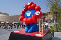 夜空に出現したミャクミャクに笑ってしまう　撮影された想定外の姿に「捕まってる」