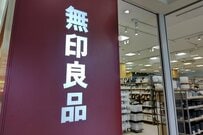 「重さ63g」「厚さ2cmの極薄」無印良品三つ折り財布が…「カード6枚収納できて優秀すぎた！」