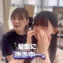 【迷走中】髪型に悩むロングの女性、顔周りに入れた”もみれ毛”を見て…小声で「かわいい。」