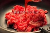 休日に作り置きする冷凍「5種の牛肉弁当」　牛丼やプルコギ、牛飯など食欲をそそる弁当が勢揃い